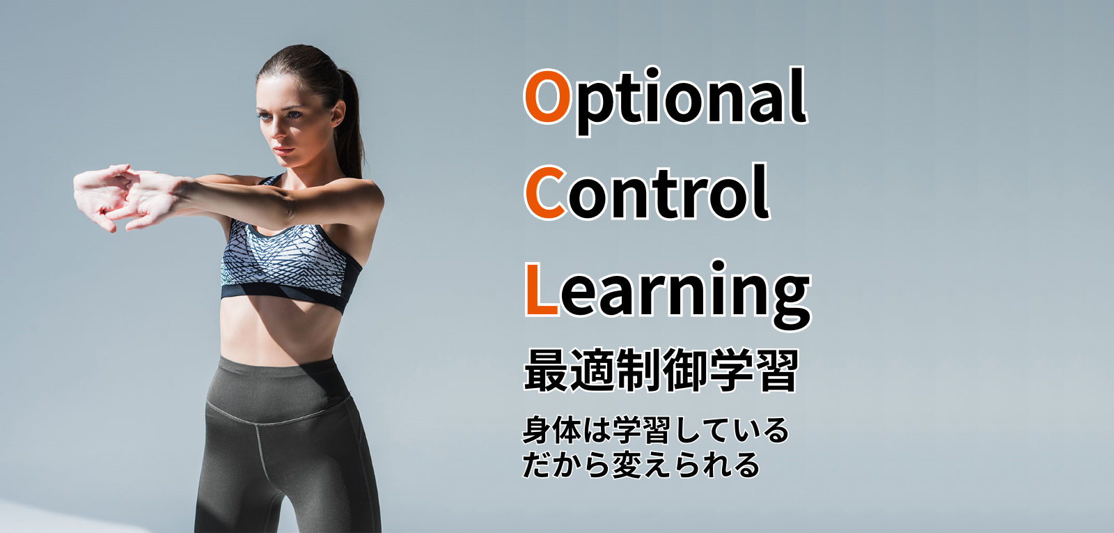 自分に整体できる！即効性のあるセルフ整体