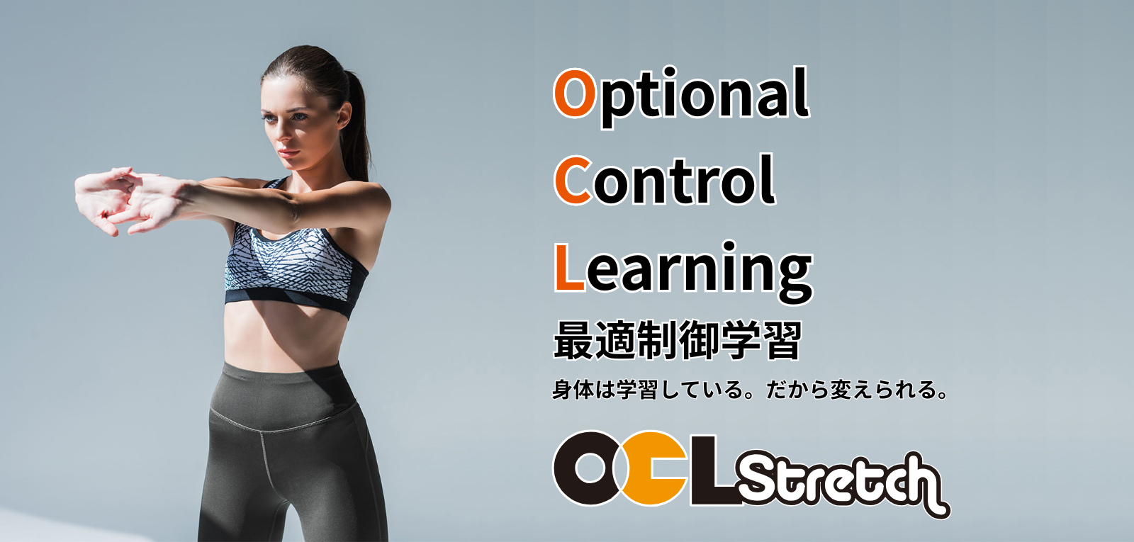 自分に整体できる！即効性のあるセルフ整体